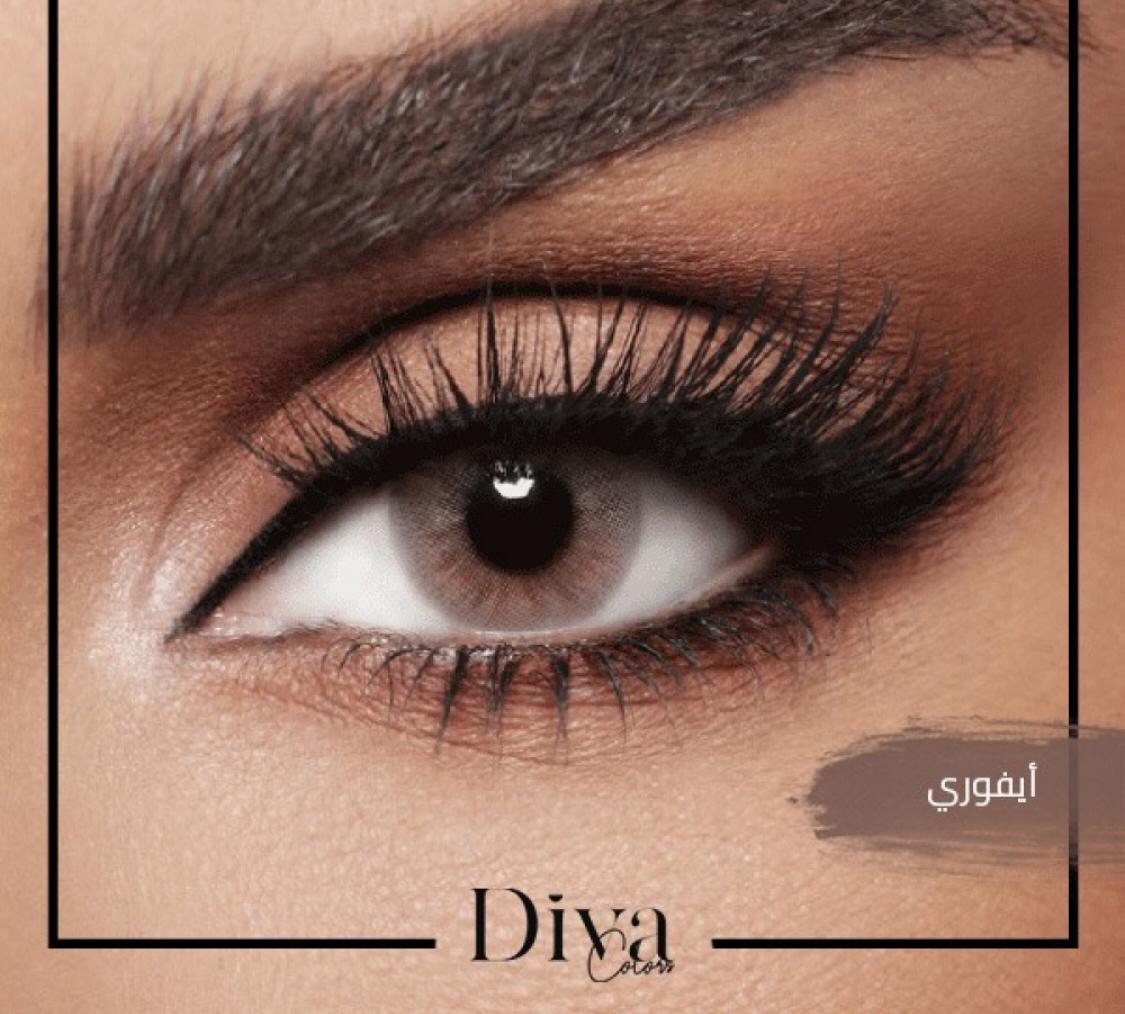 أيفوري
