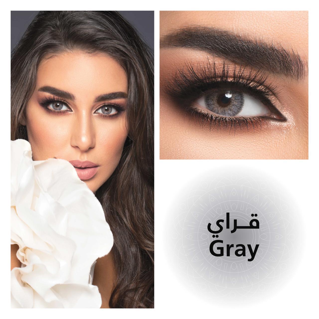 قراي