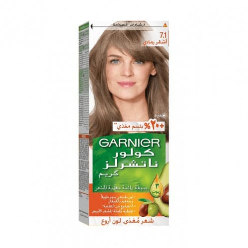 صبغة